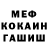 ГЕРОИН гречка Big Mario