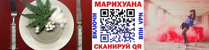 Печенье с ТГК марихуана  цены наркотик  Льгов 