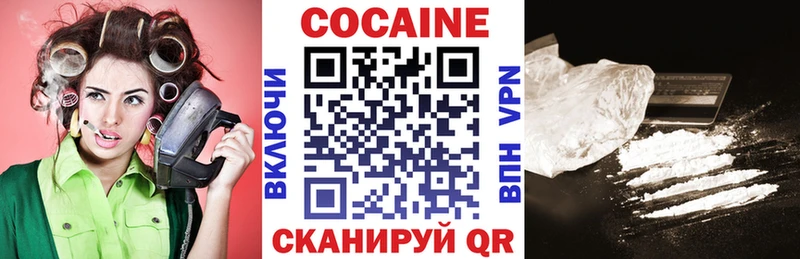COCAIN Эквадор Льгов