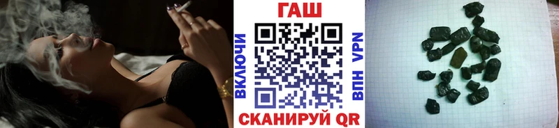 закладки блэк спрут ссылки ГАШИШ 40% ТГК Льгов