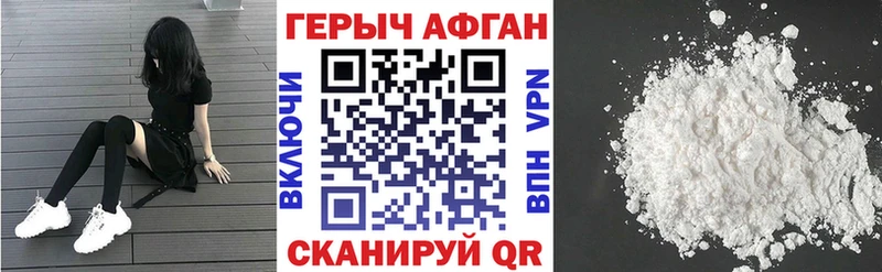 магазин продажи   Льгов  ГЕРОИН хмурый 