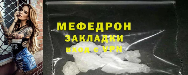 MESCALINE Верея