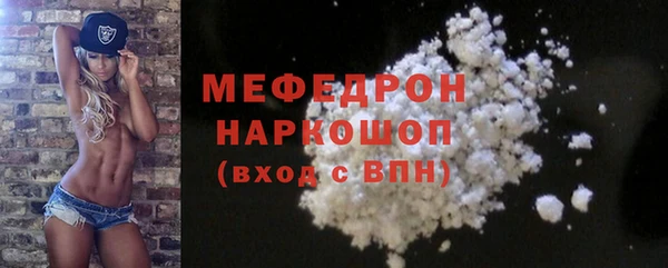 каннабис Волоколамск