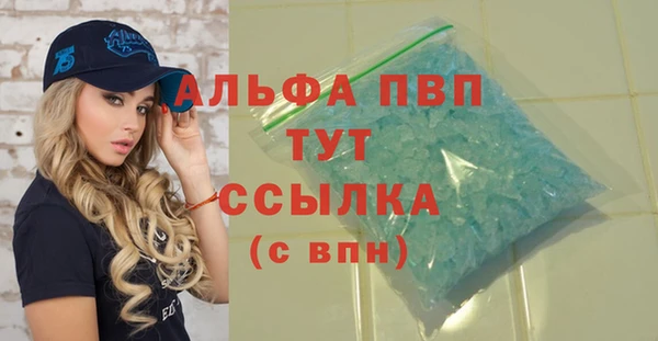метадон Снежинск