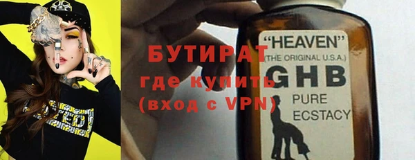 MESCALINE Верея