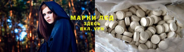 каннабис Волоколамск