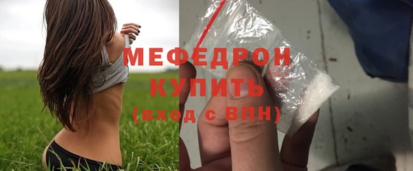 метадон Снежинск
