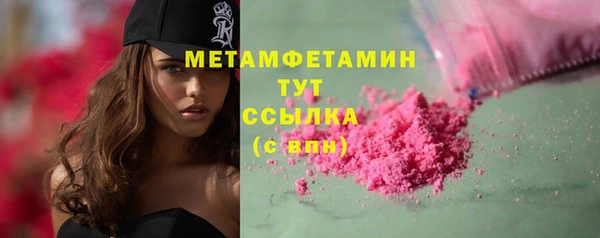 MESCALINE Верея
