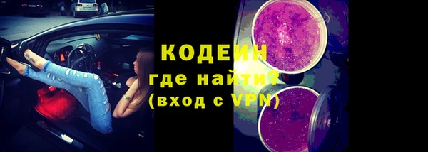 спиды Володарск