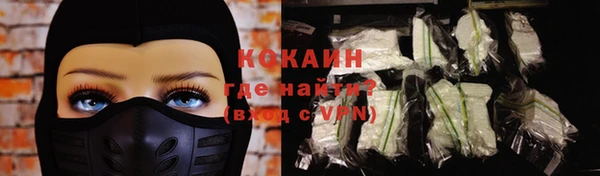 соль курить ск Волосово