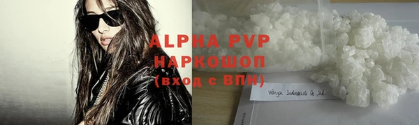 a pvp Слюдянка