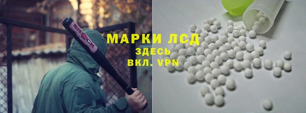 соль курить ск Волосово