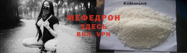 MESCALINE Верея