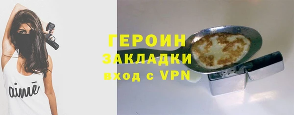 каннабис Волоколамск