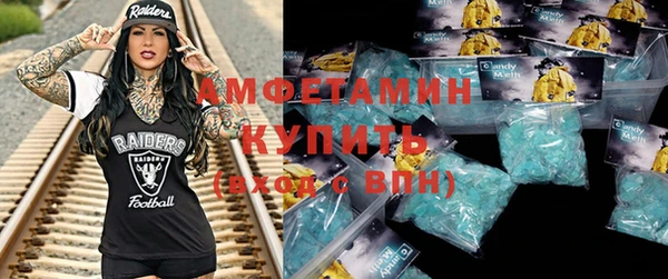 соль курить ск Волосово