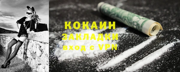 каннабис Волоколамск
