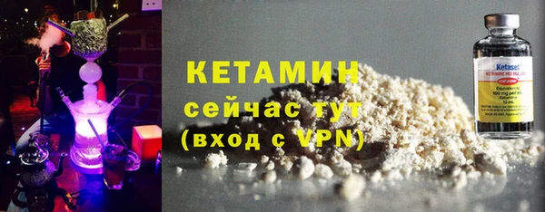 спиды Володарск