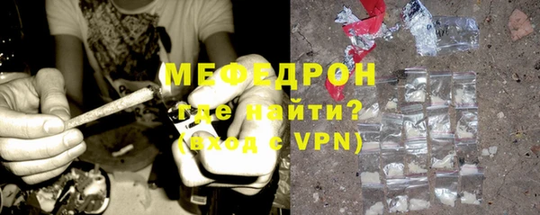 MESCALINE Верея