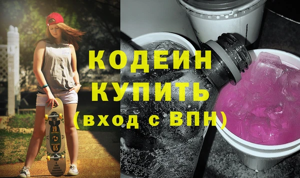 спиды Володарск