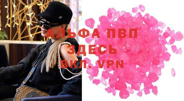 MESCALINE Верея