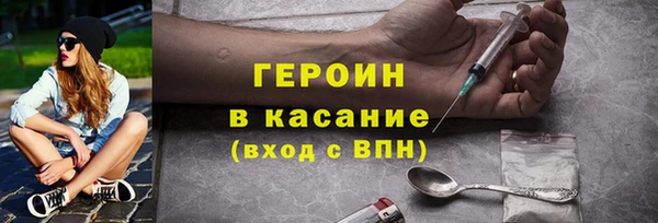 каннабис Волоколамск
