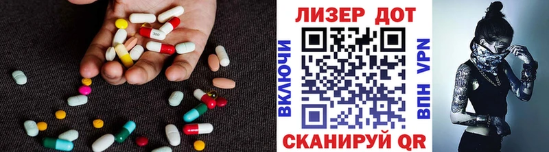 купить   Льгов  LSD-25 экстази кислота 