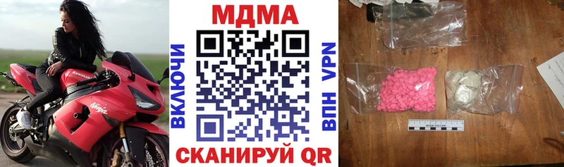 МДМА VHQ  купить наркотик  Льгов 