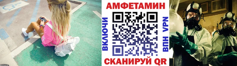 магазин  наркотиков  ссылка на мегу вход  Метамфетамин Декстрометамфетамин 99.9%  Льгов 