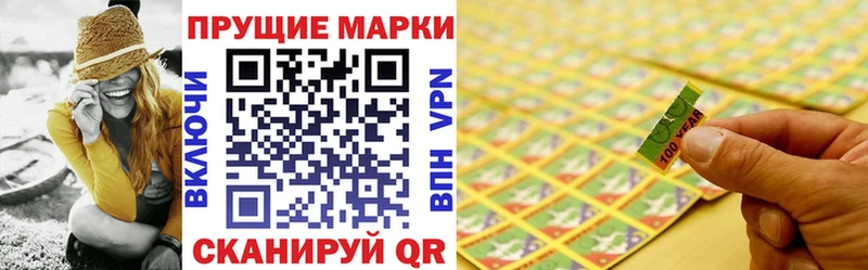 где найти   Льгов  Марки NBOMe 1,5мг 