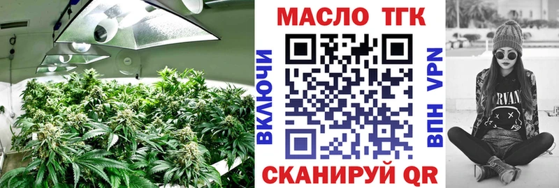 Дистиллят ТГК гашишное масло  MEGA ТОР  Льгов 