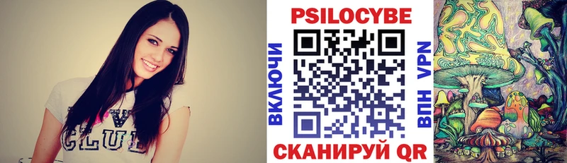 Галлюциногенные грибы Magic Shrooms  сколько стоит  MEGA вход  Льгов 